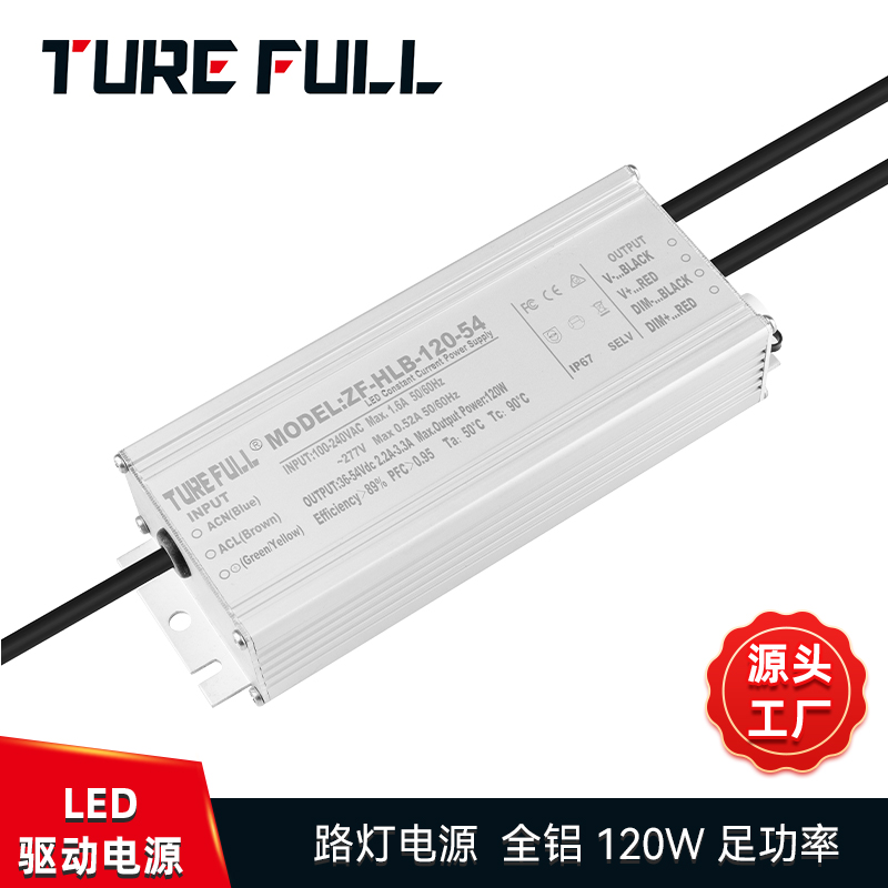 LED工礦燈電源的回路有哪些？
