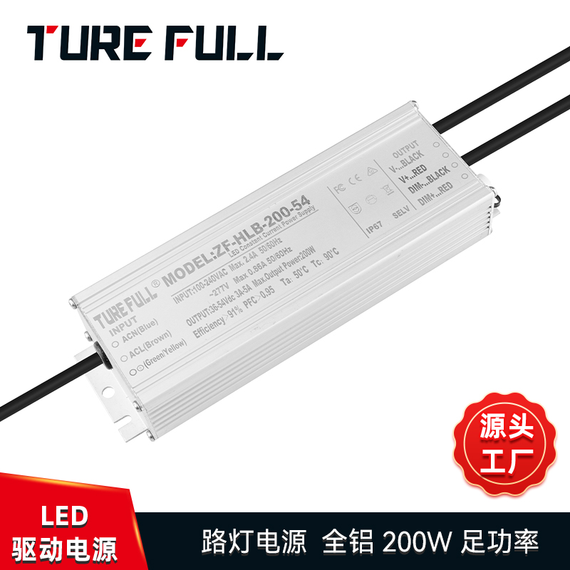 LED工礦燈電源的防水等級？