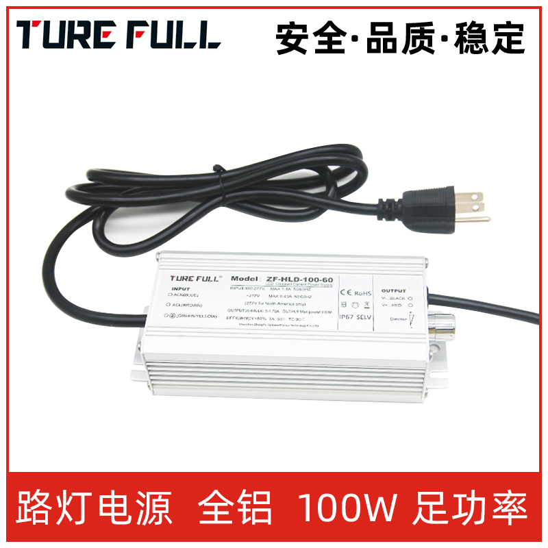 LED泛光燈電源如何保養(yǎng)？